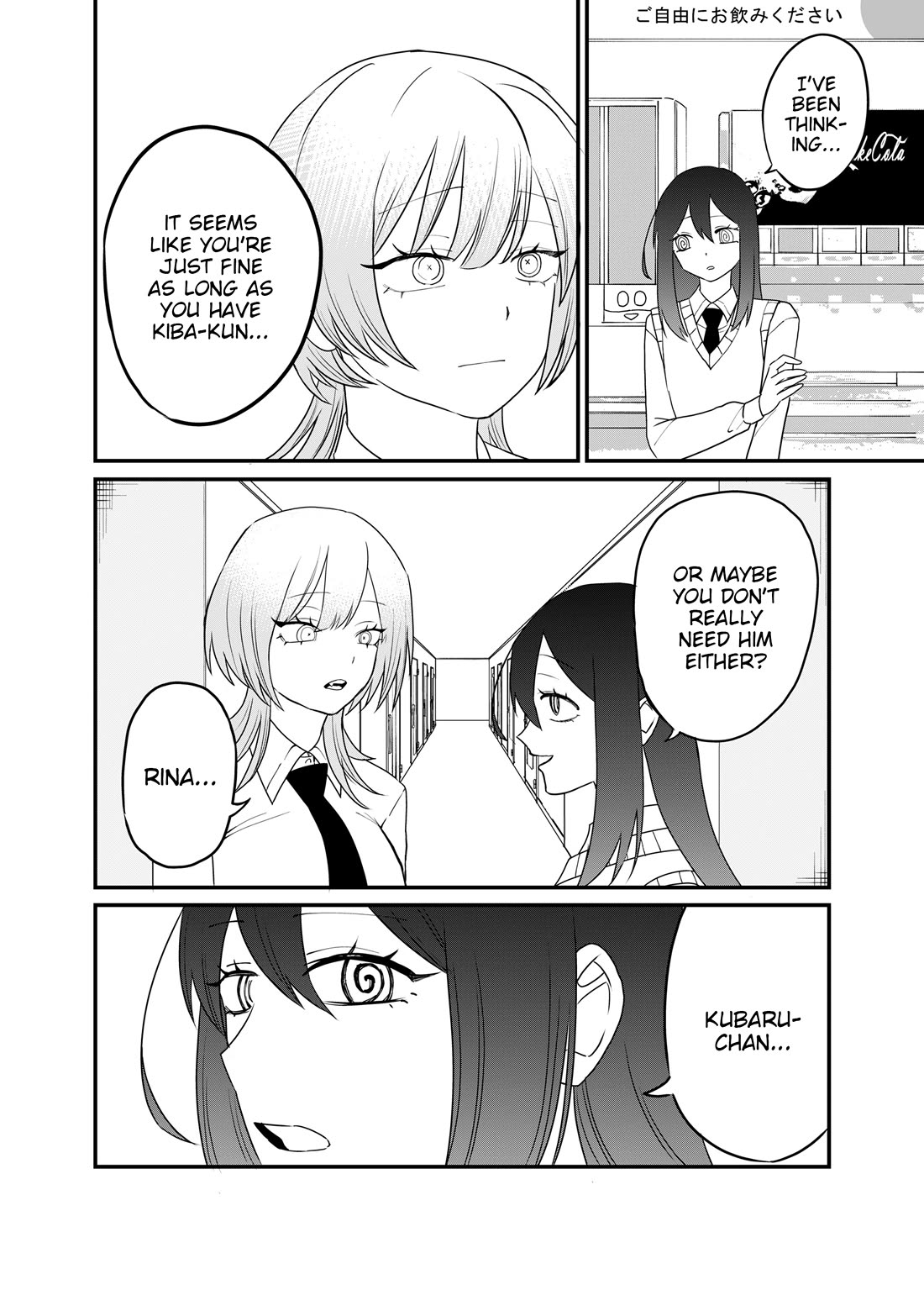Ruling Girl Kubaru-chan Chapter 71 page 4 - Chapter 71: Tag