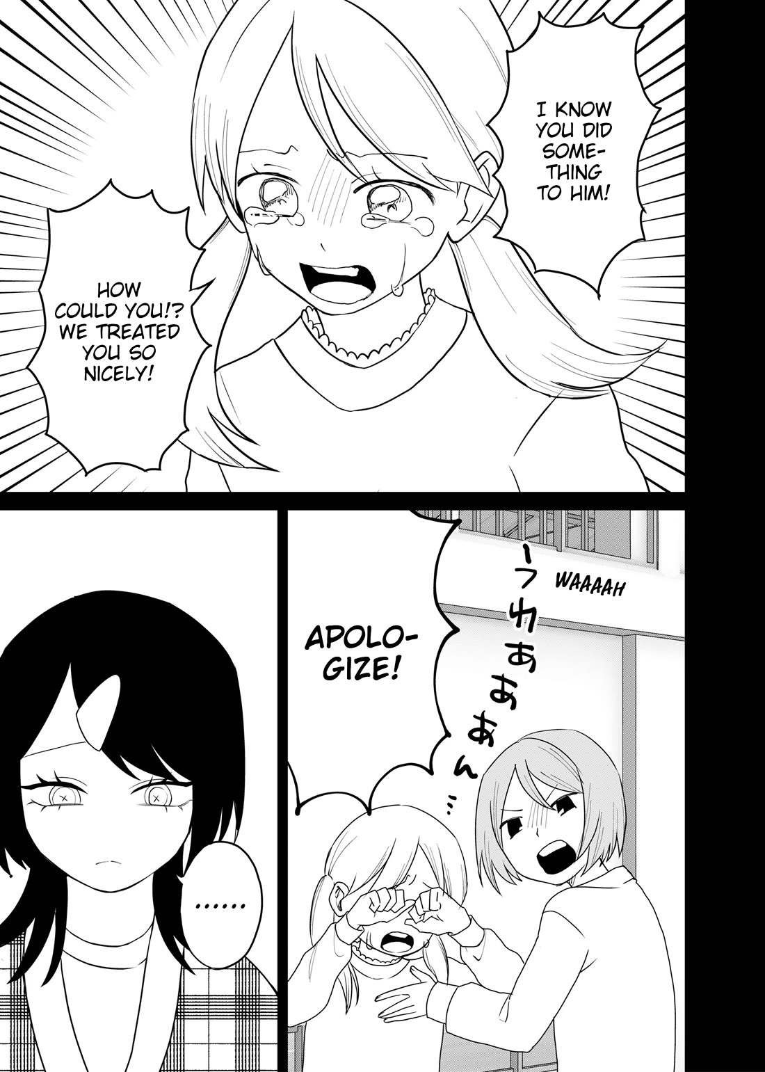 Ruling Girl Kubaru-chan Chapter 73 page 9 - Chapter 73: Let's be friends, okay?