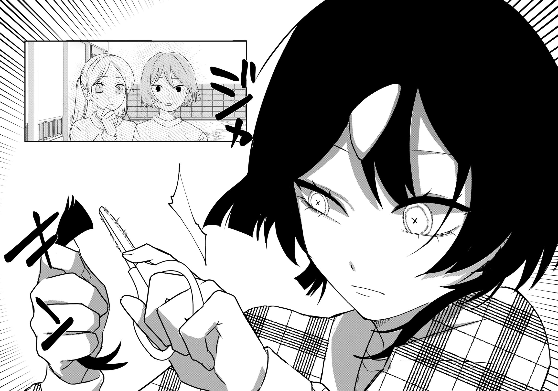 Ruling Girl Kubaru-chan Chapter 74 page 2 - Chapter 74: Signs
