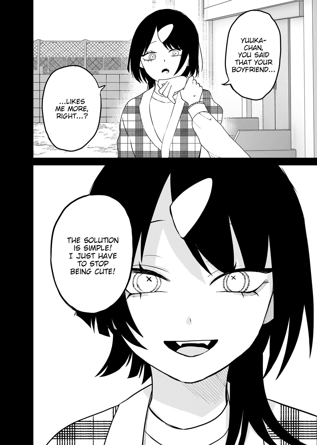 Ruling Girl Kubaru-chan Chapter 74 page 5 - Chapter 74: Signs