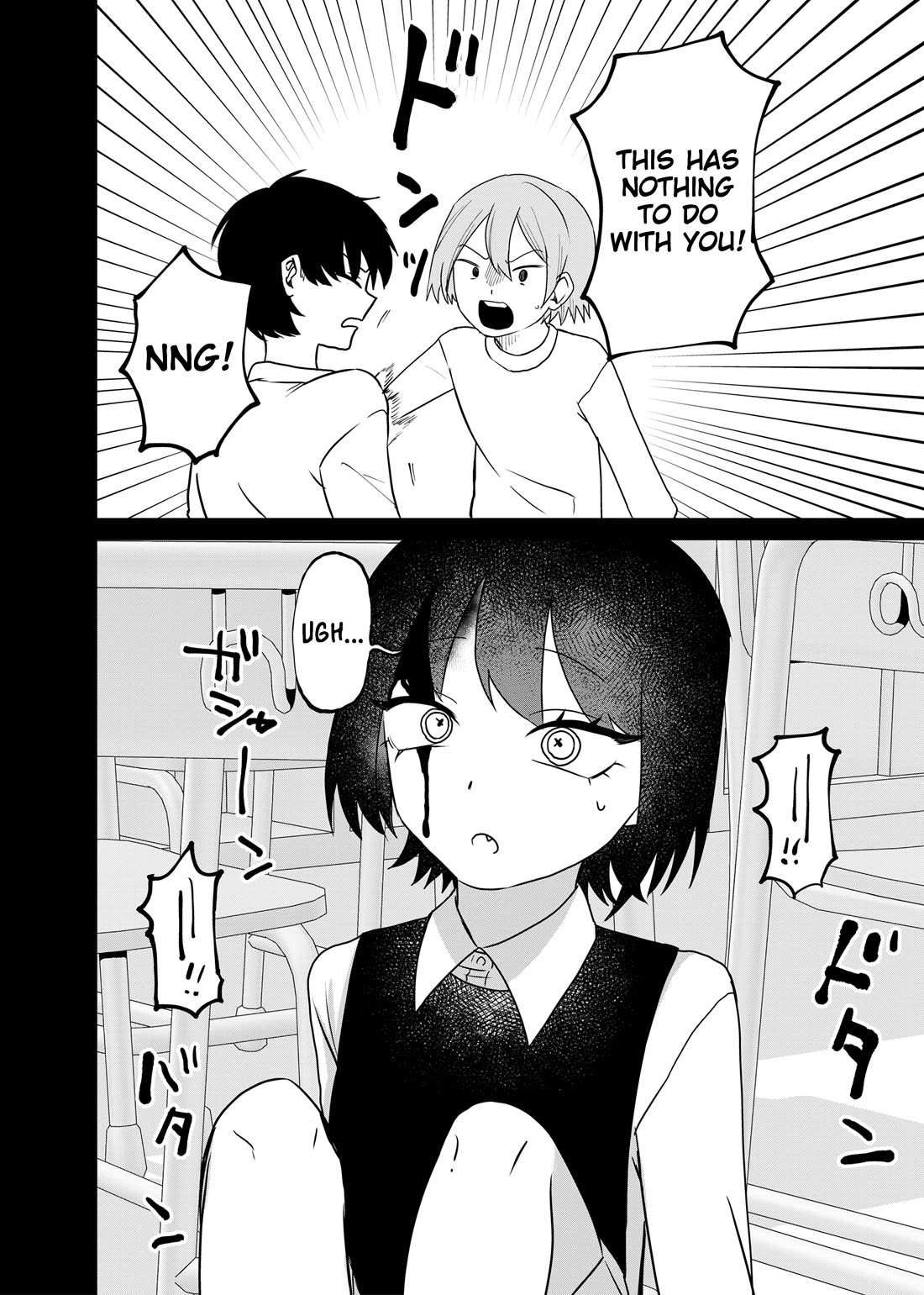 Ruling Girl Kubaru-chan Chapter 75 page 10 - Chapter 75: I love you all