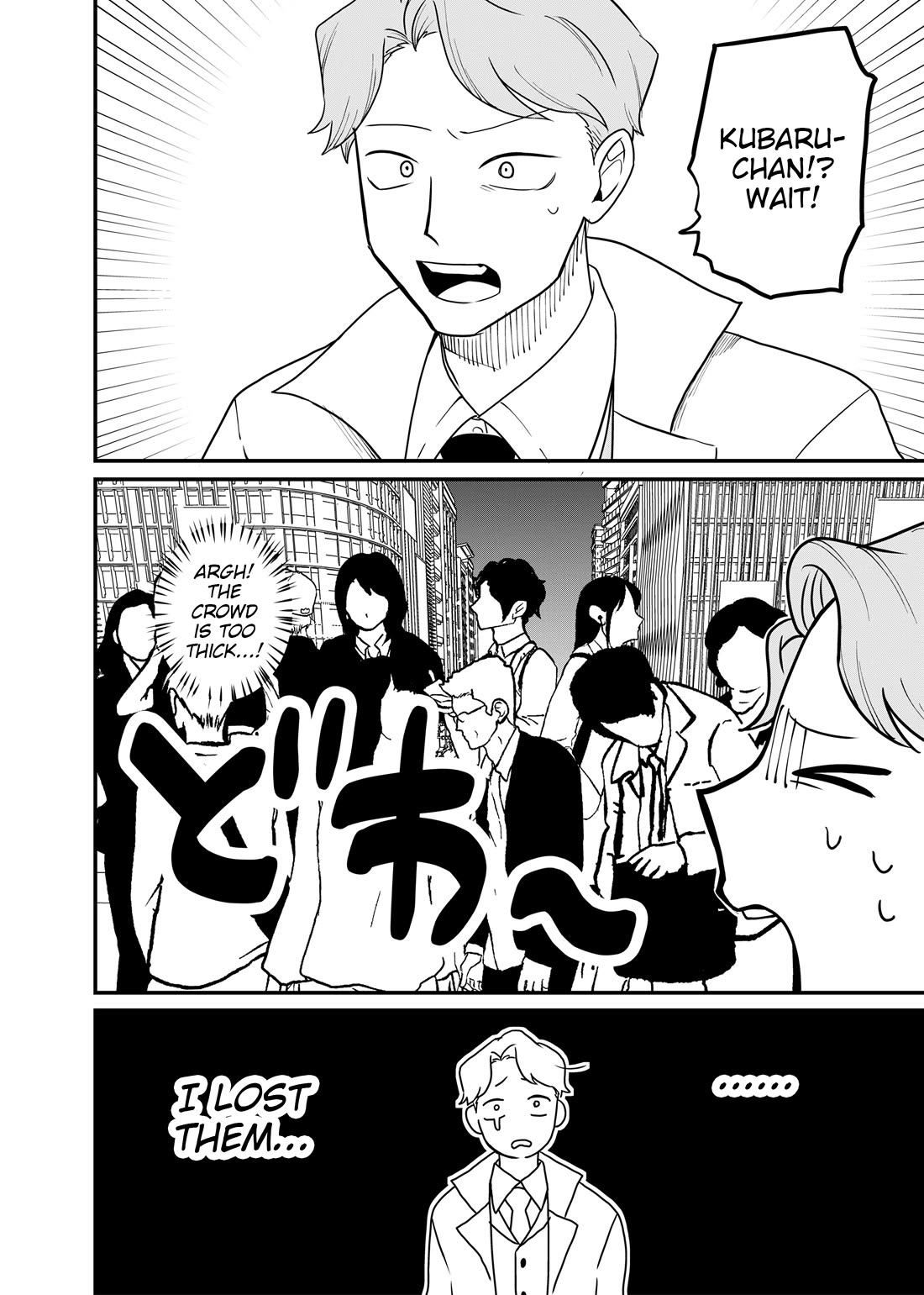 Ruling Girl Kubaru-chan Chapter 78 page 10 - Chapter 78: Together forever