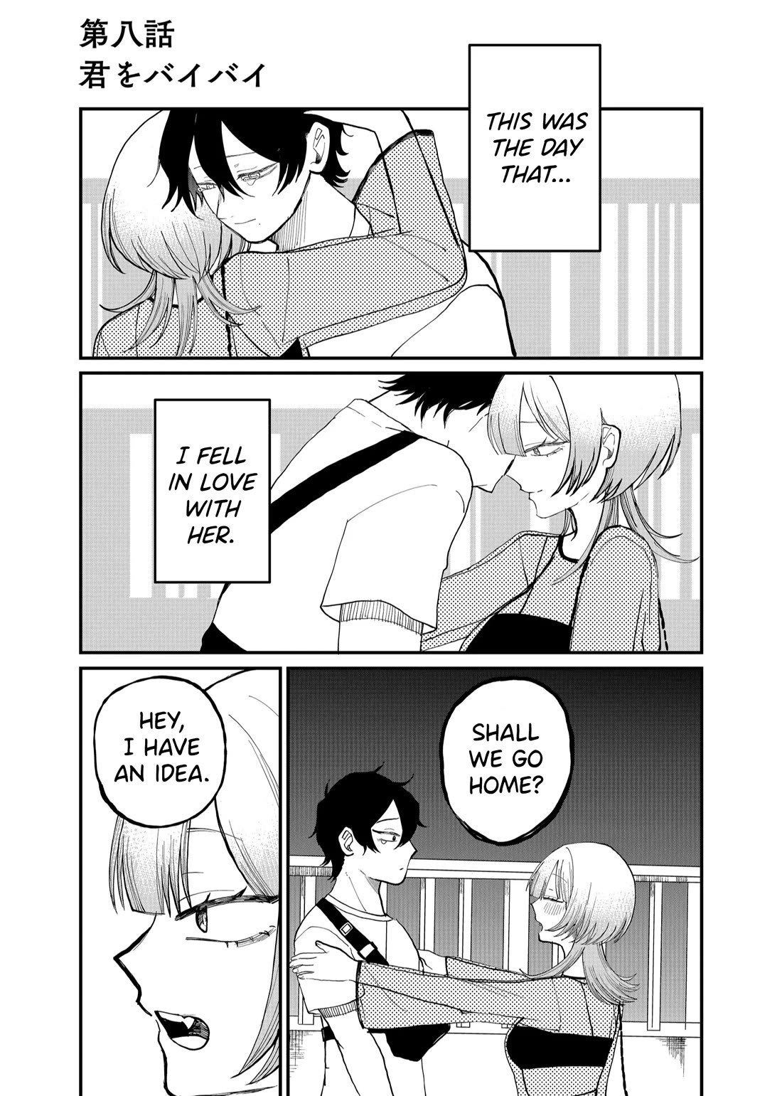 Ruling Girl Kubaru-chan Chapter 8 page 1 - Chapter 8: Say Goodbye To Yourself