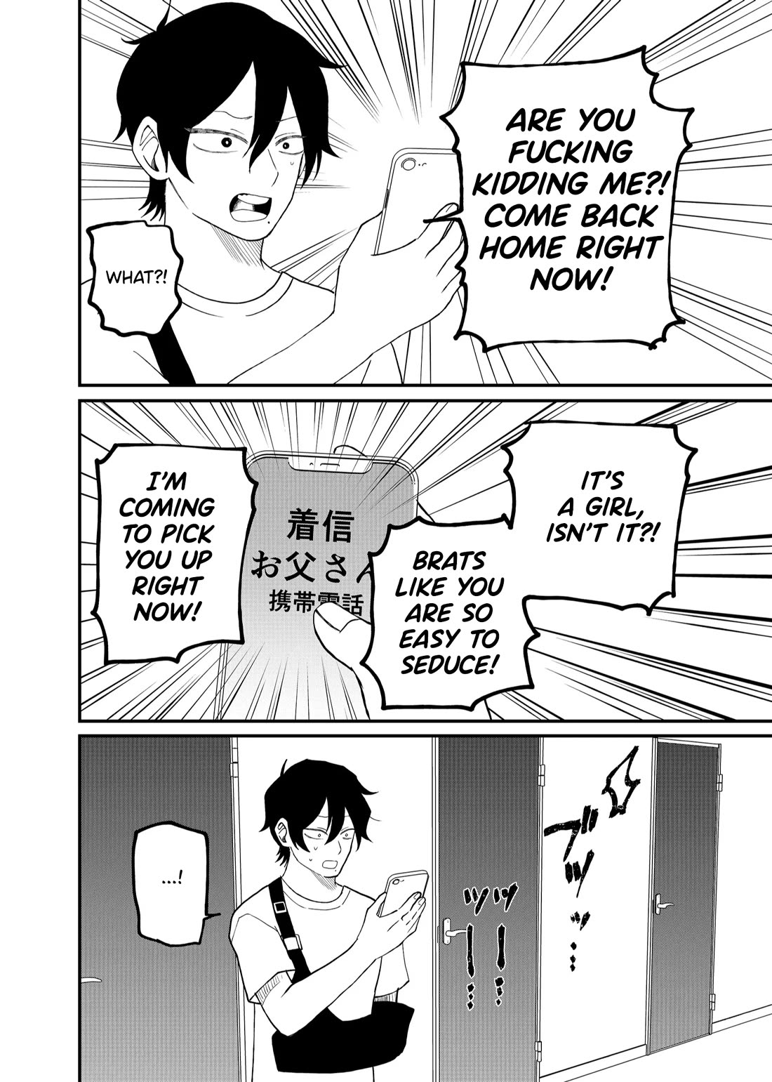 Ruling Girl Kubaru-chan Chapter 8 page 12 - Chapter 8: Say Goodbye To Yourself