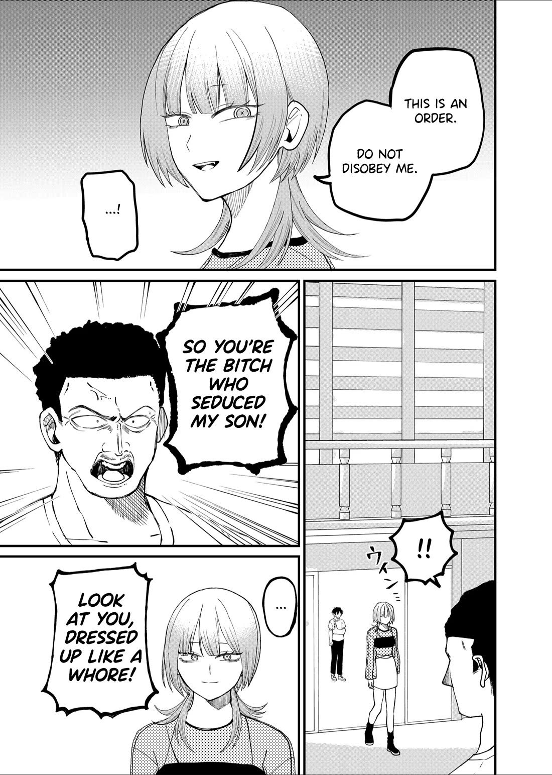 Ruling Girl Kubaru-chan Chapter 8 page 17 - Chapter 8: Say Goodbye To Yourself