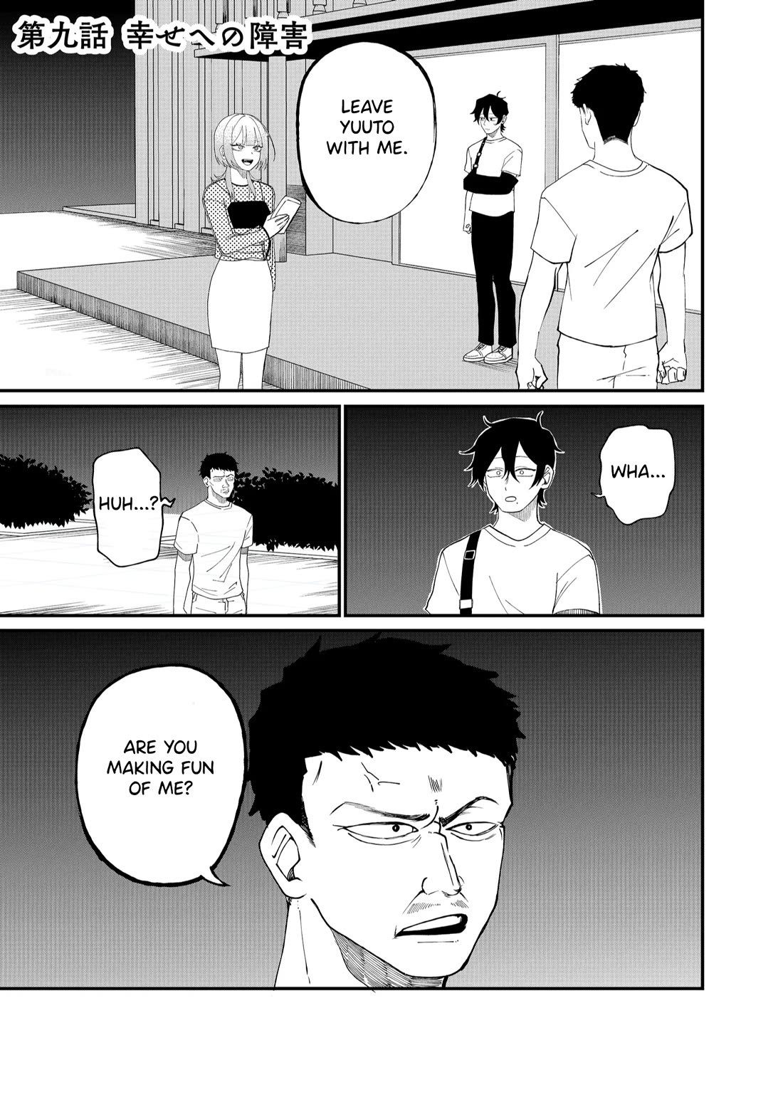 Ruling Girl Kubaru-chan Chapter 9 page 1 - Chapter 9: Obstacles to Happiness