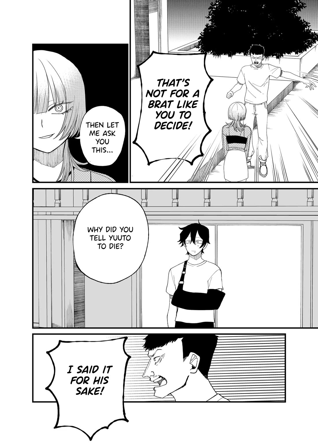 Ruling Girl Kubaru-chan Chapter 9 page 4 - Chapter 9: Obstacles to Happiness