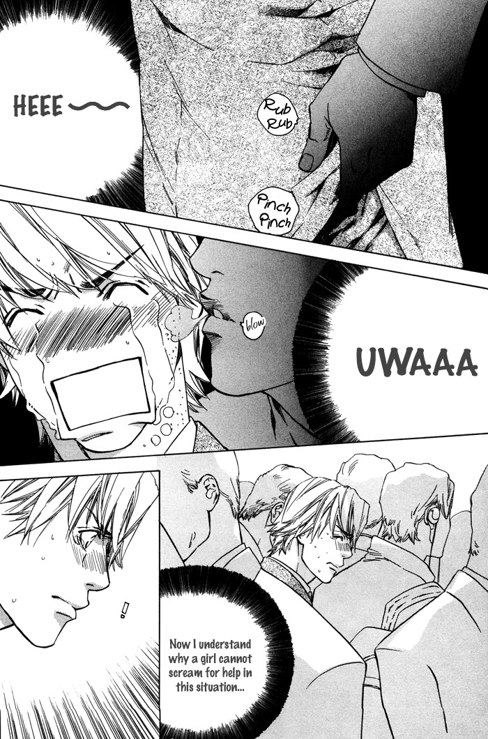 Rumble Rush Chapter 1 page 13 - Chapter 1