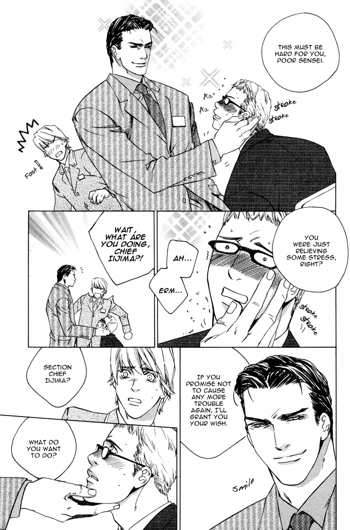 Rumble Rush Chapter 1 page 20 - Chapter 1