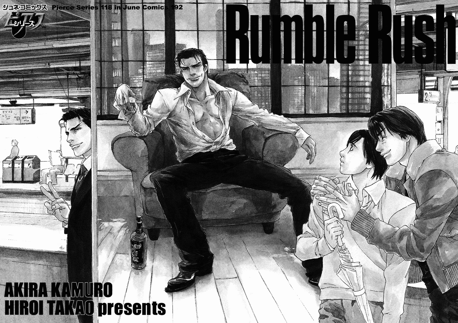 Rumble Rush Chapter 1 page 5 - Chapter 1