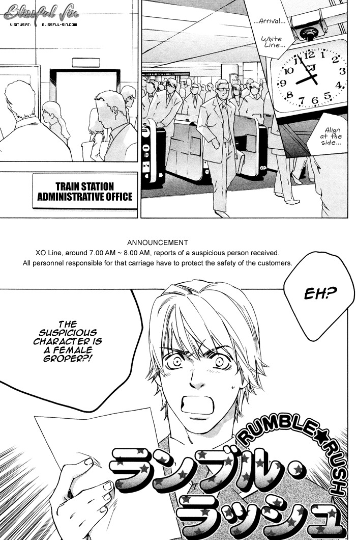 Rumble Rush Chapter 1 page 8 - Chapter 1
