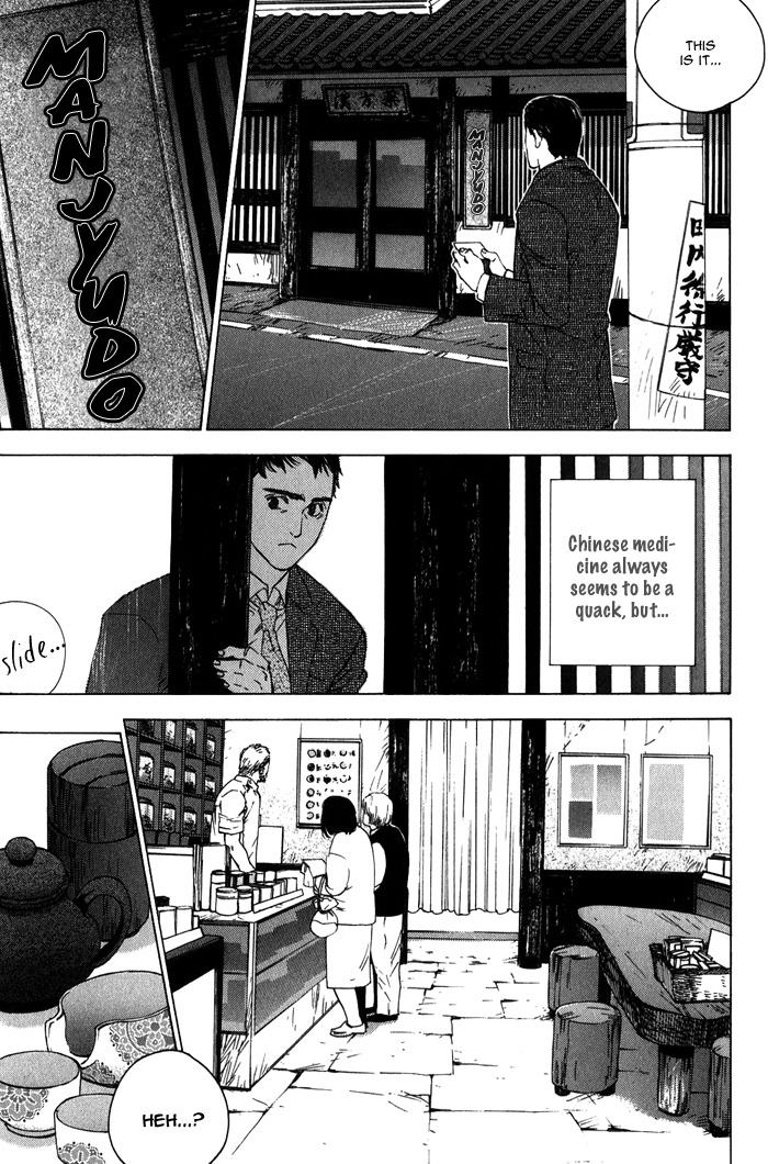 Rumble Rush Chapter 2 page 5 - Chapter 2