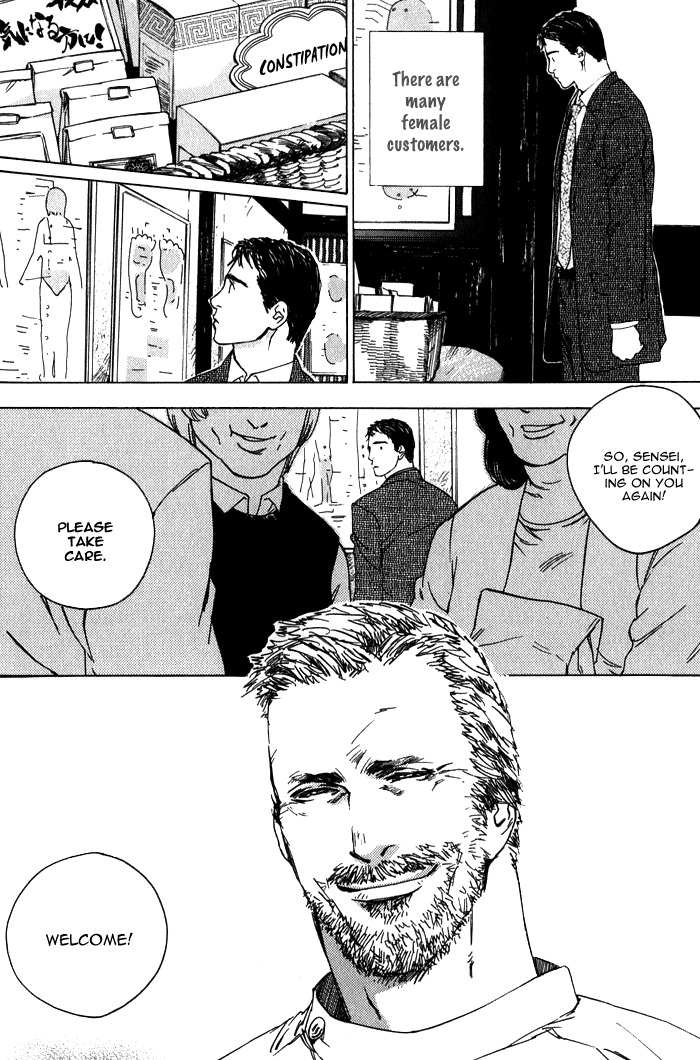 Rumble Rush Chapter 2 page 6 - Chapter 2