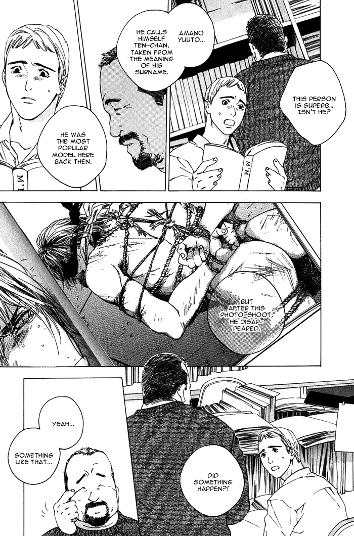Rumble Rush Chapter 5 page 5 - Chapter 5