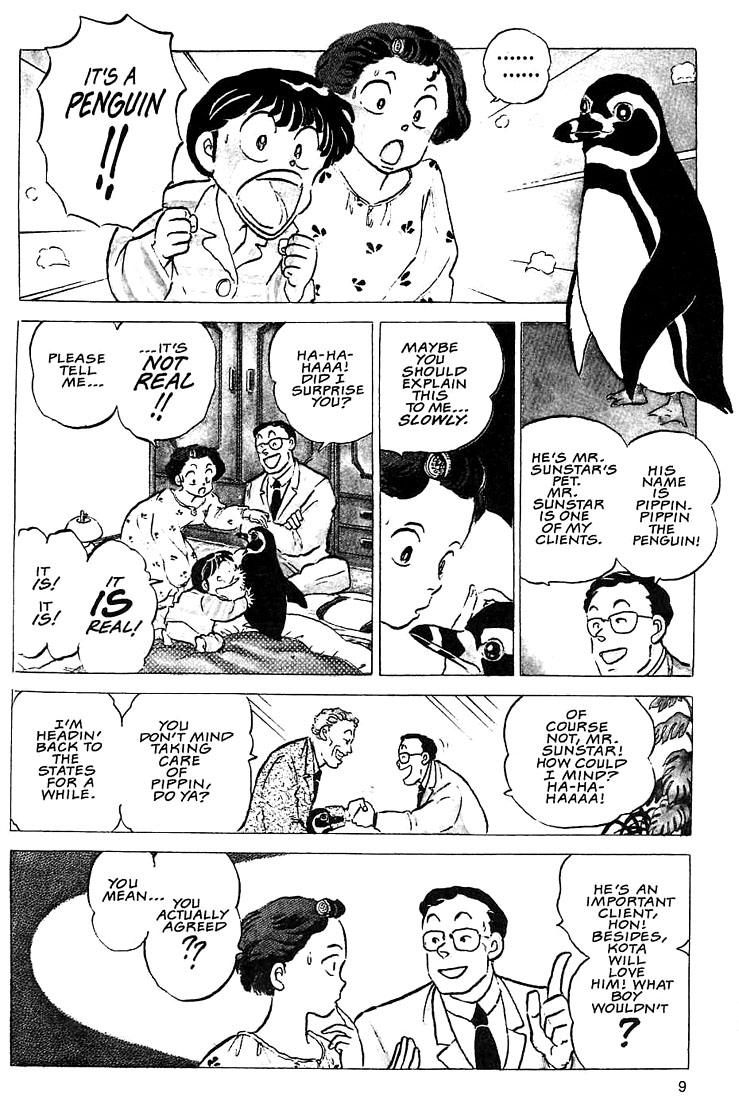 Rumic Theater Chapter 1.1 page 10 - Vol.1 Chapter 1: The Tragedy of P
