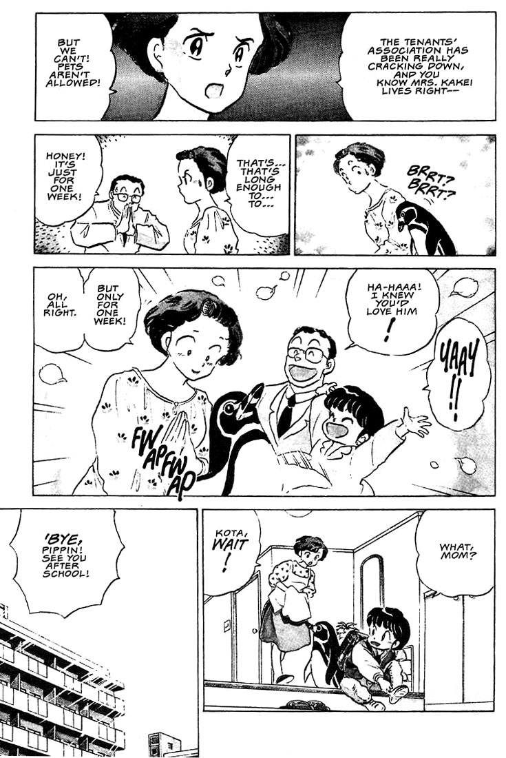 Rumic Theater Chapter 1.1 page 11 - Vol.1 Chapter 1: The Tragedy of P