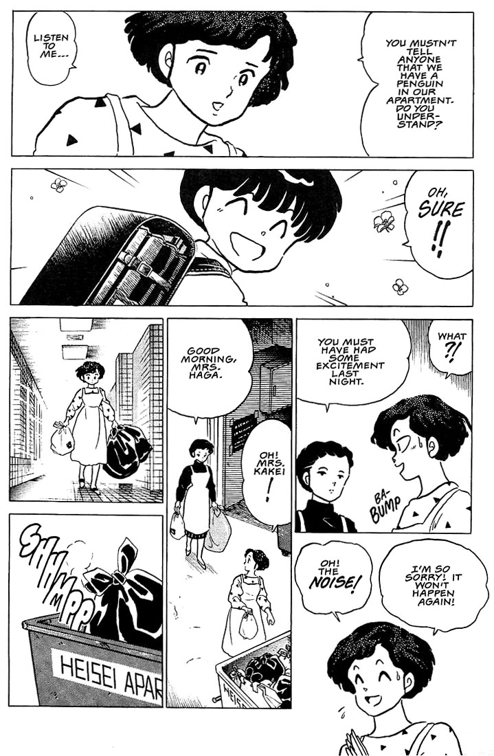 Rumic Theater Chapter 1.1 page 12 - Vol.1 Chapter 1: The Tragedy of P