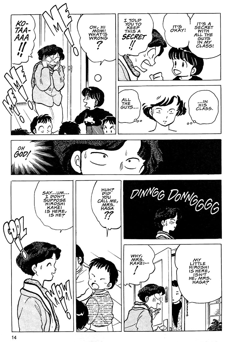 Rumic Theater Chapter 1.1 page 15 - Vol.1 Chapter 1: The Tragedy of P