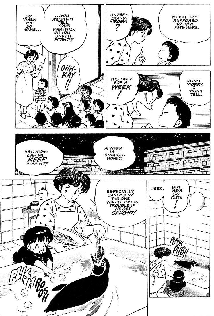 Rumic Theater Chapter 1.1 page 17 - Vol.1 Chapter 1: The Tragedy of P