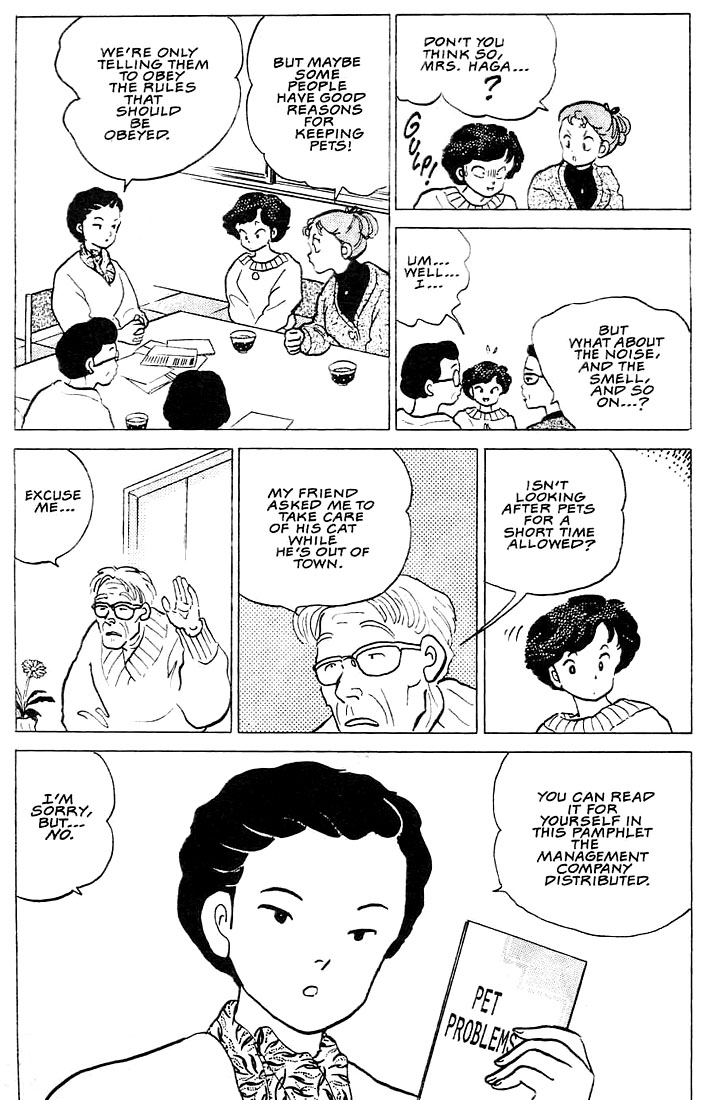 Rumic Theater Chapter 1.1 page 19 - Vol.1 Chapter 1: The Tragedy of P
