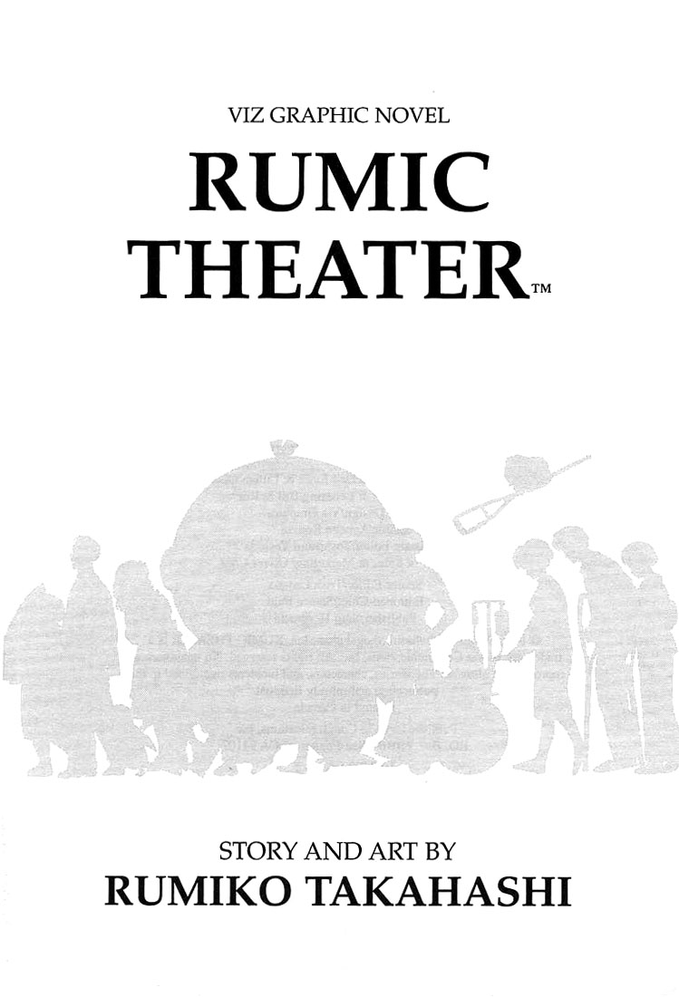Rumic Theater Chapter 1.1 page 2 - Vol.1 Chapter 1: The Tragedy of P