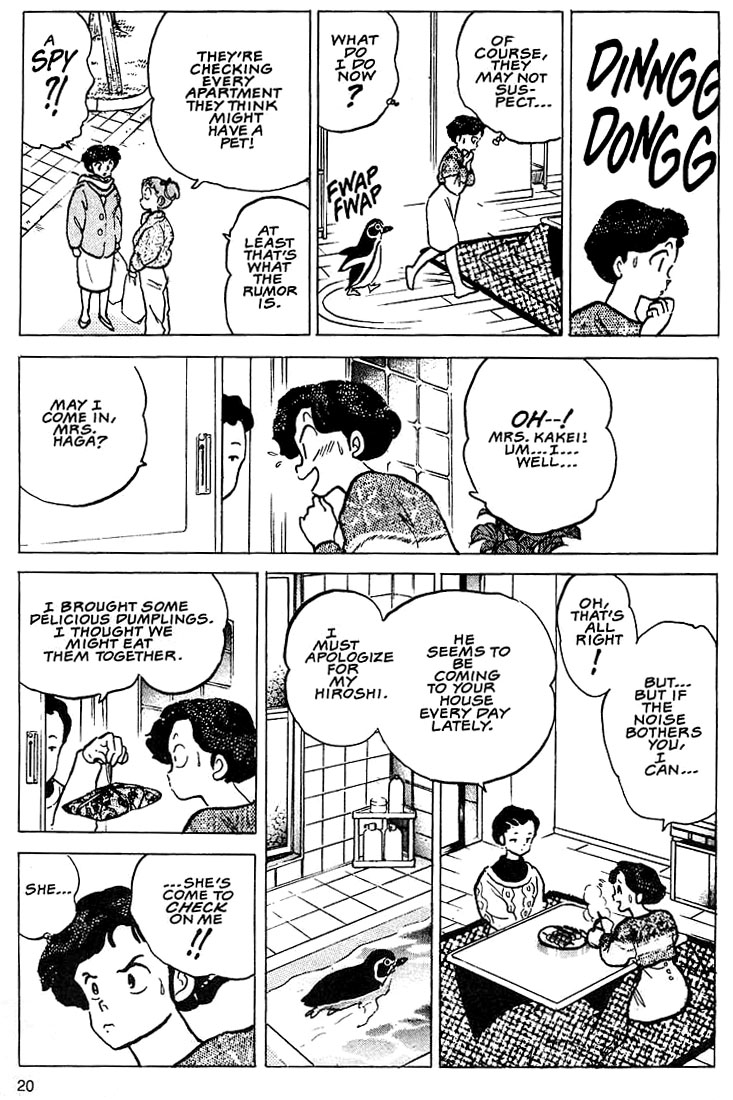 Rumic Theater Chapter 1.1 page 21 - Vol.1 Chapter 1: The Tragedy of P