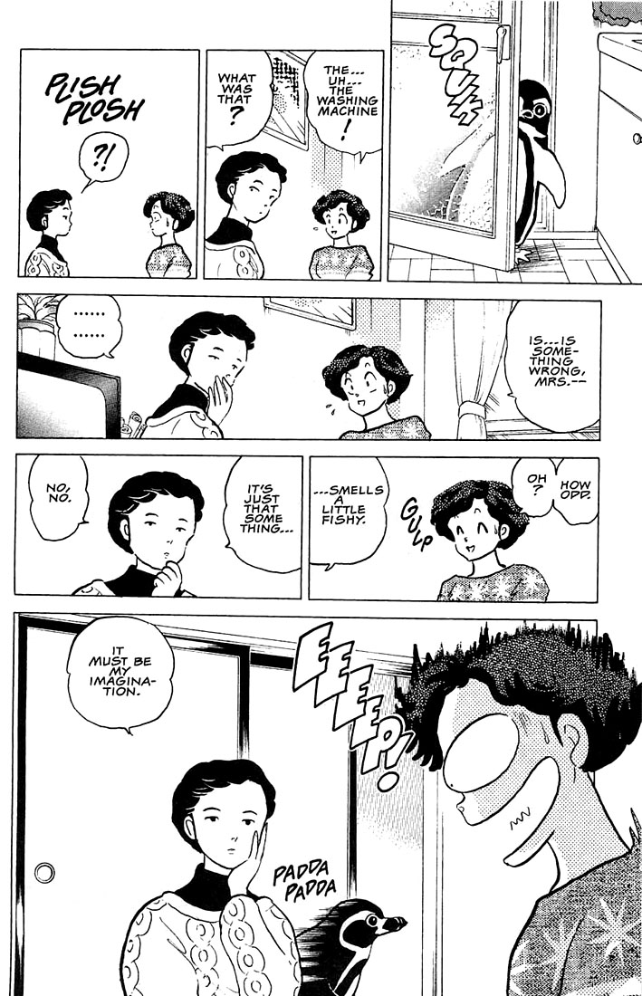 Rumic Theater Chapter 1.1 page 22 - Vol.1 Chapter 1: The Tragedy of P