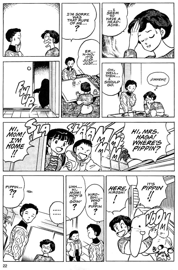 Rumic Theater Chapter 1.1 page 23 - Vol.1 Chapter 1: The Tragedy of P