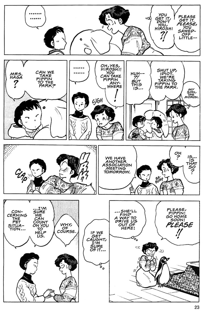 Rumic Theater Chapter 1.1 page 24 - Vol.1 Chapter 1: The Tragedy of P