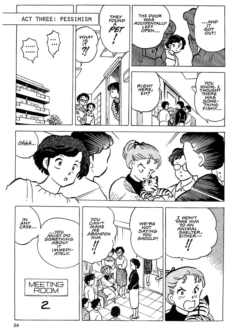 Rumic Theater Chapter 1.1 page 25 - Vol.1 Chapter 1: The Tragedy of P
