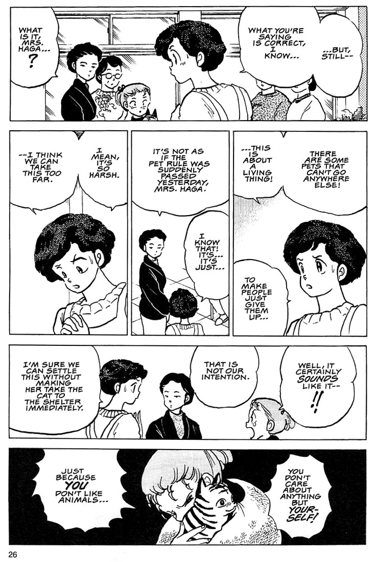 Rumic Theater Chapter 1.1 page 27 - Vol.1 Chapter 1: The Tragedy of P