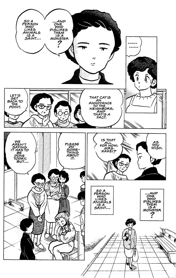 Rumic Theater Chapter 1.1 page 28 - Vol.1 Chapter 1: The Tragedy of P
