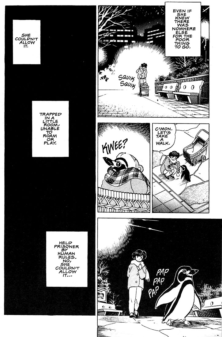 Rumic Theater Chapter 1.1 page 30 - Vol.1 Chapter 1: The Tragedy of P