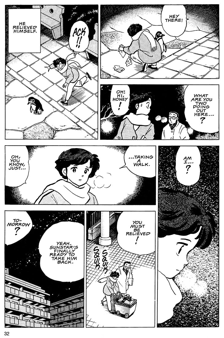 Rumic Theater Chapter 1.1 page 32 - Vol.1 Chapter 1: The Tragedy of P