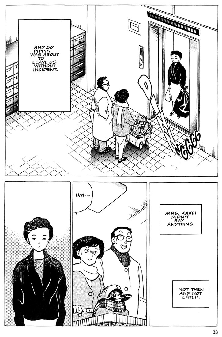 Rumic Theater Chapter 1.1 page 33 - Vol.1 Chapter 1: The Tragedy of P