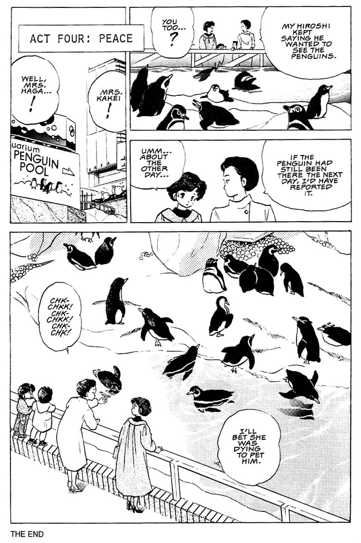 Rumic Theater Chapter 1.1 page 34 - Vol.1 Chapter 1: The Tragedy of P