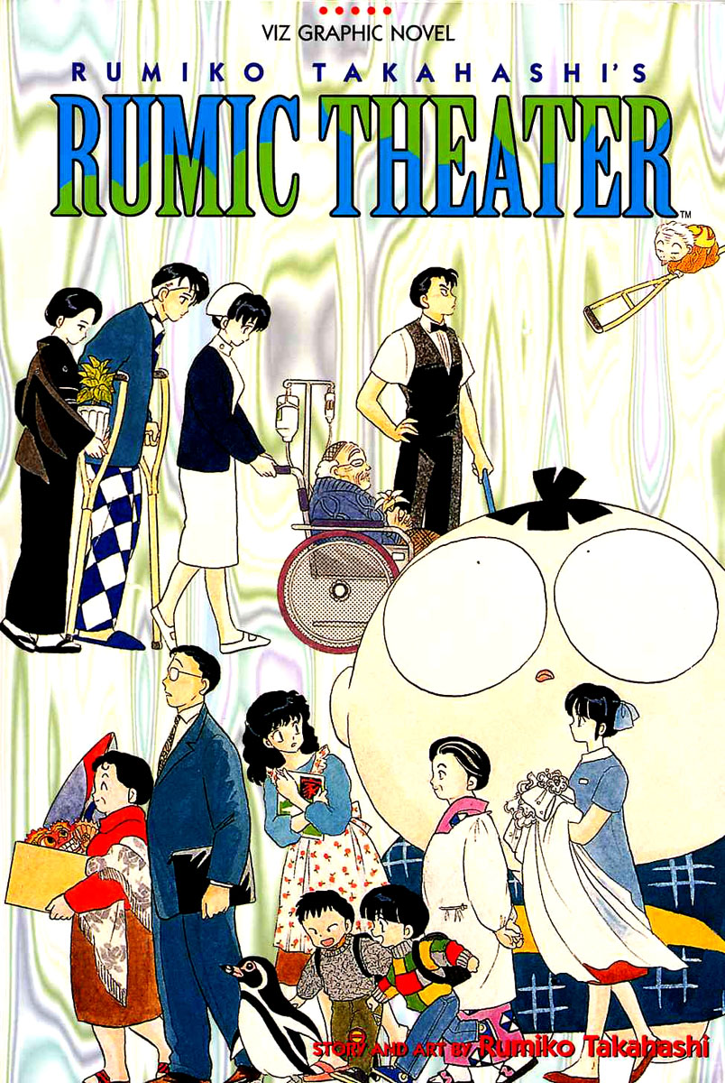 Rumic Theater Chapter 1.1 page 35 - Vol.1 Chapter 1: The Tragedy of P