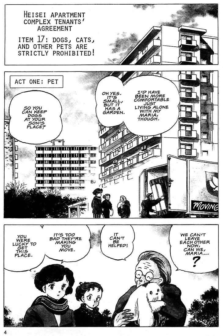 Rumic Theater Chapter 1.1 page 5 - Vol.1 Chapter 1: The Tragedy of P