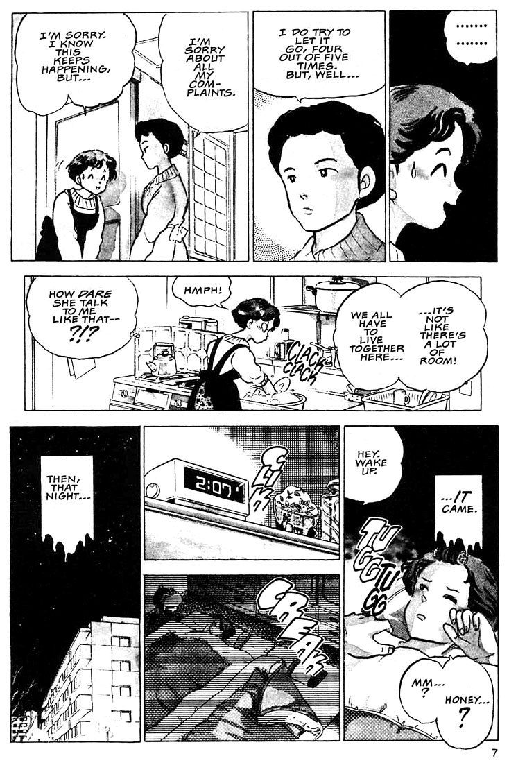 Rumic Theater Chapter 1.1 page 8 - Vol.1 Chapter 1: The Tragedy of P