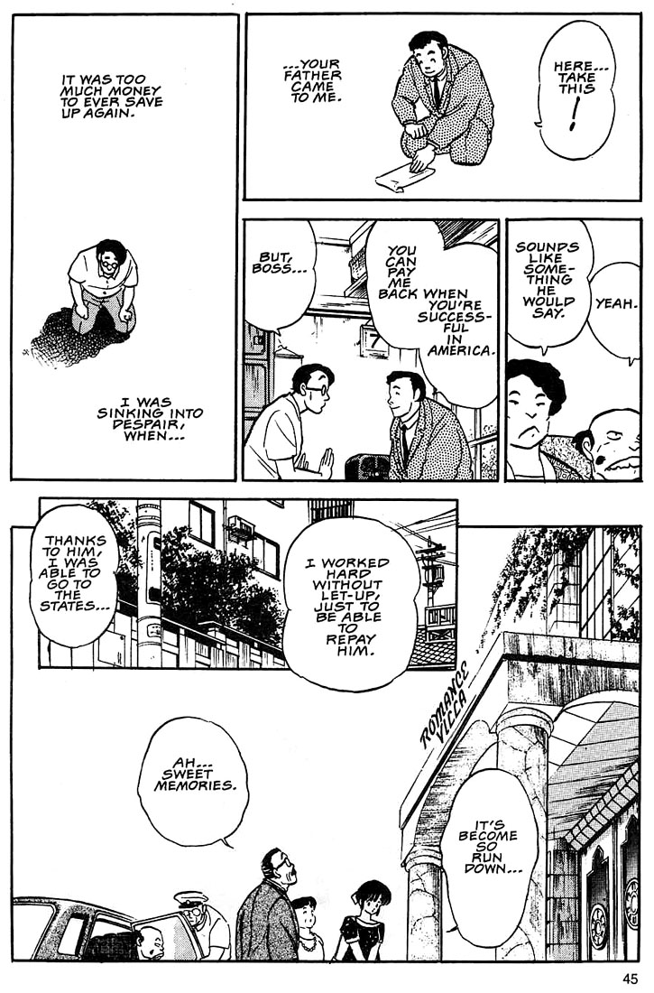 Rumic Theater Chapter 1.2 page 12 - Vol.1 Chapter 2: The Merchant of Romance