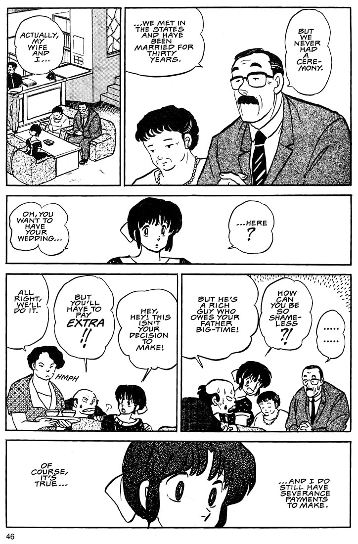 Rumic Theater Chapter 1.2 page 13 - Vol.1 Chapter 2: The Merchant of Romance