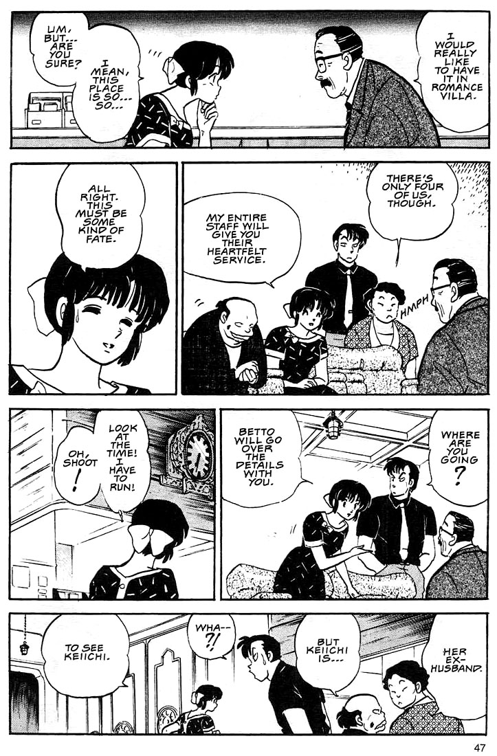 Rumic Theater Chapter 1.2 page 14 - Vol.1 Chapter 2: The Merchant of Romance