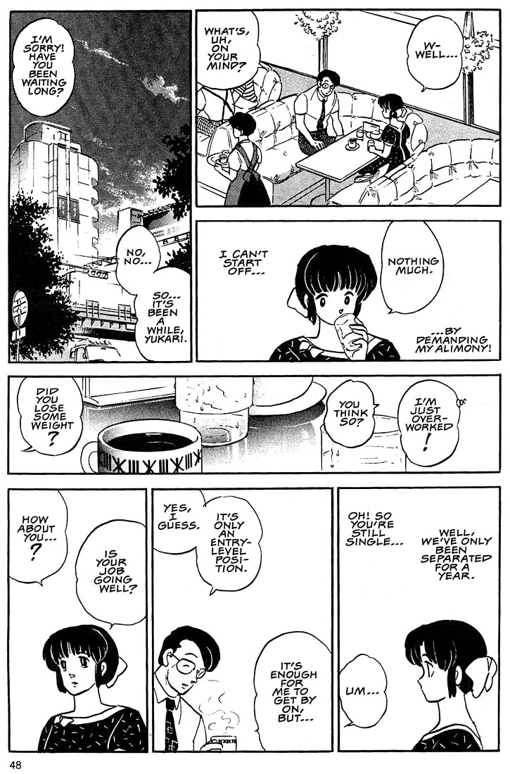 Rumic Theater Chapter 1.2 page 15 - Vol.1 Chapter 2: The Merchant of Romance