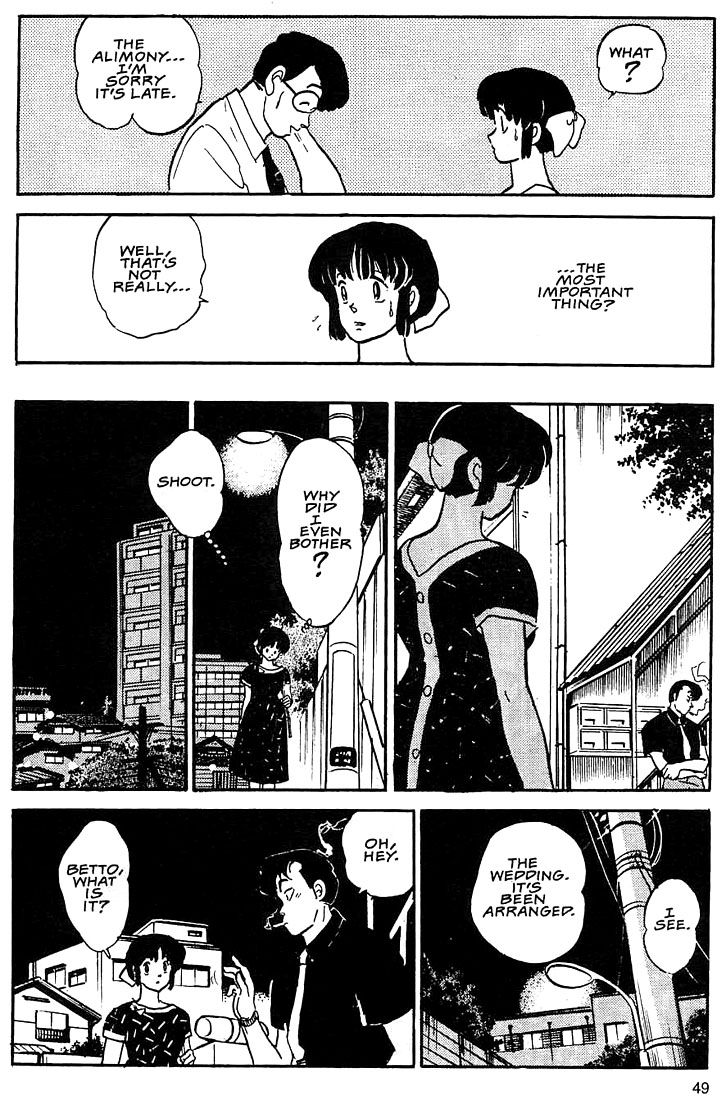Rumic Theater Chapter 1.2 page 16 - Vol.1 Chapter 2: The Merchant of Romance