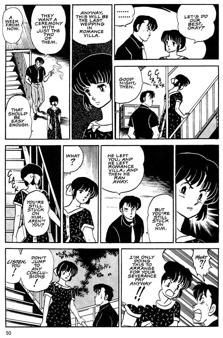 Rumic Theater Chapter 1.2 page 17 - Vol.1 Chapter 2: The Merchant of Romance