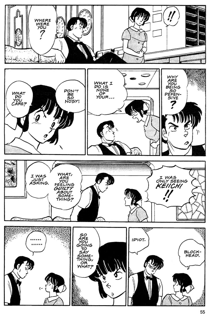 Rumic Theater Chapter 1.2 page 22 - Vol.1 Chapter 2: The Merchant of Romance