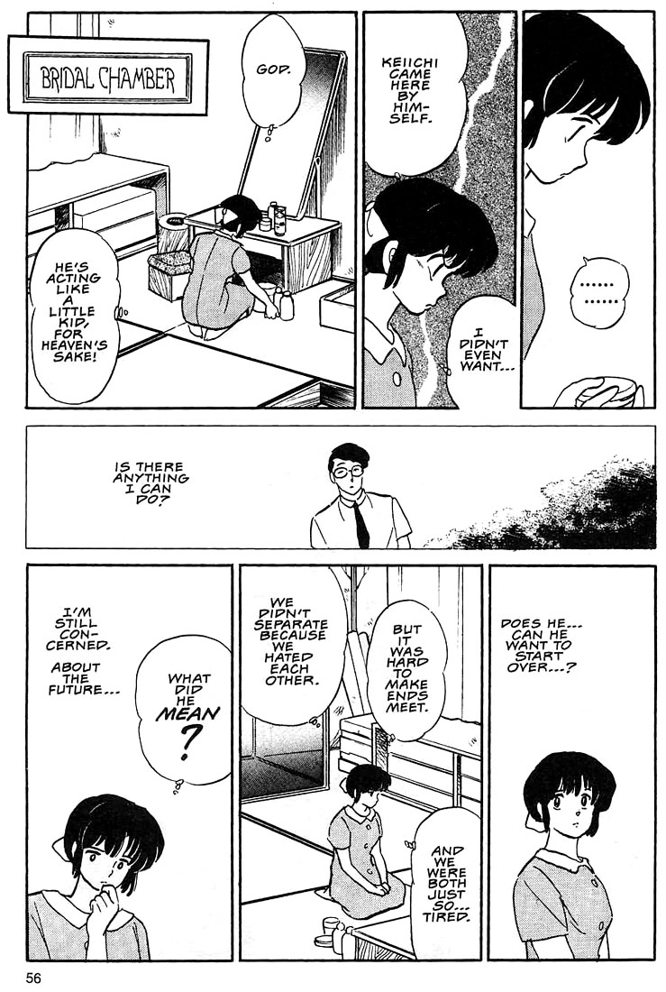 Rumic Theater Chapter 1.2 page 23 - Vol.1 Chapter 2: The Merchant of Romance