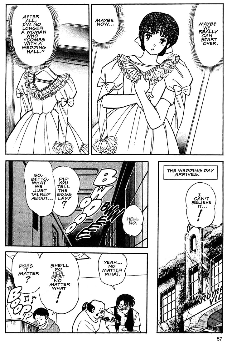 Rumic Theater Chapter 1.2 page 24 - Vol.1 Chapter 2: The Merchant of Romance