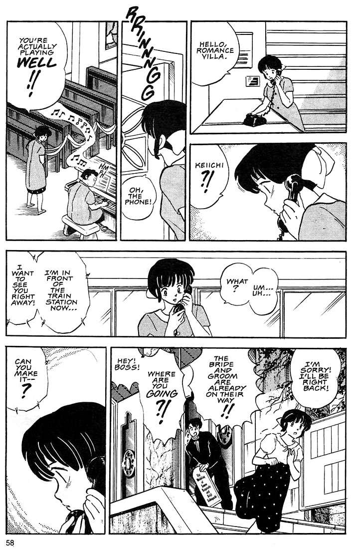Rumic Theater Chapter 1.2 page 25 - Vol.1 Chapter 2: The Merchant of Romance