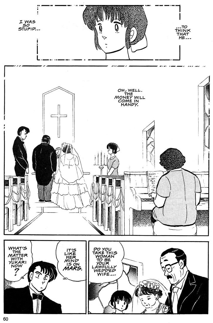 Rumic Theater Chapter 1.2 page 27 - Vol.1 Chapter 2: The Merchant of Romance